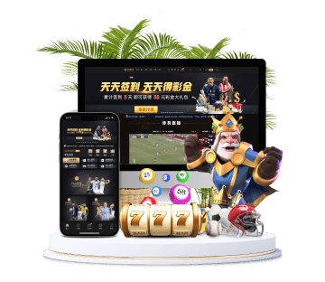 新濠天地体育全站APP手机版